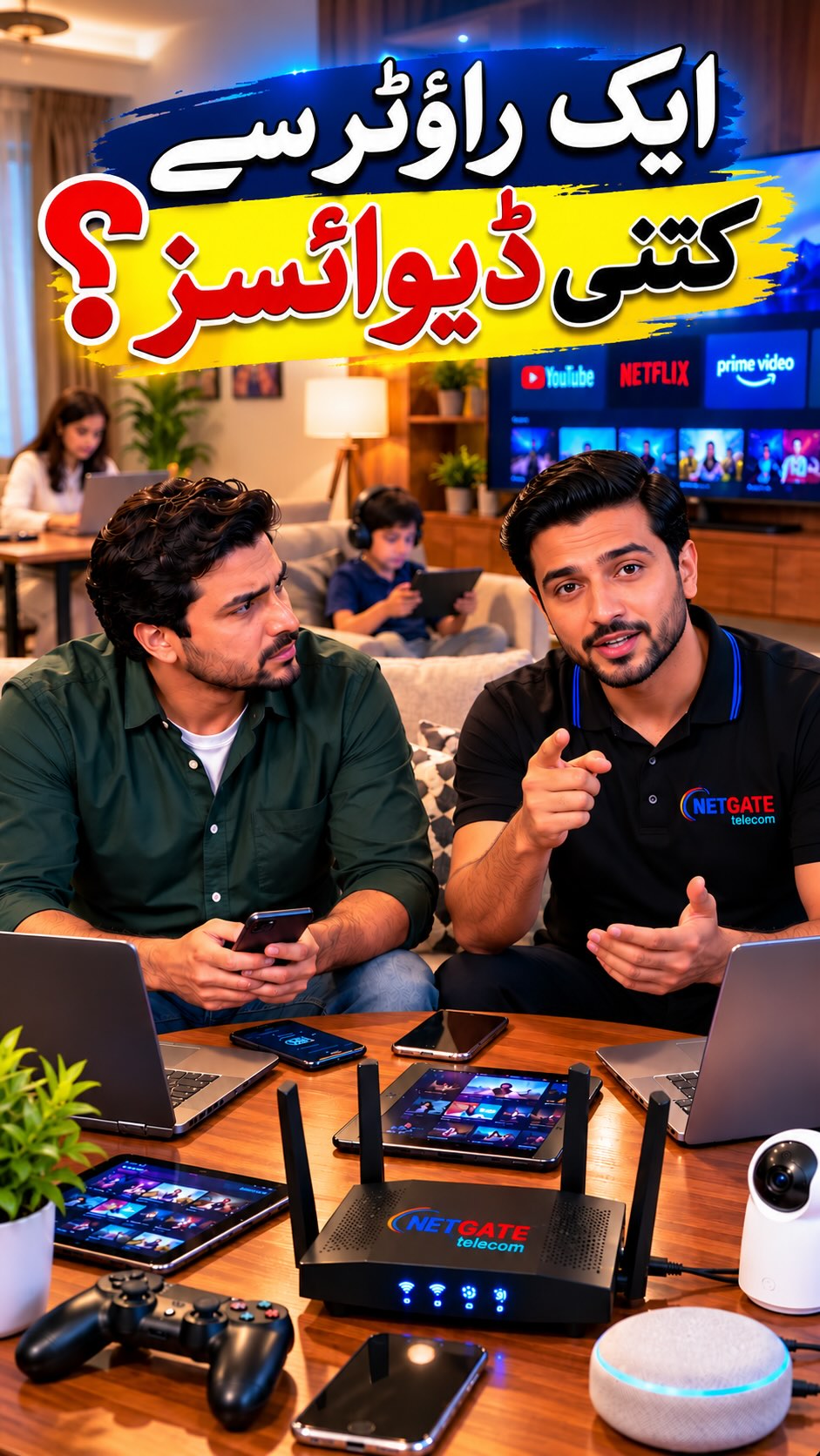 ⁨ 📶 ایک راؤٹر کتنی ڈیوائسز سنبھال سکتا ہے؟ 🤔 صرف سپیڈ نہیں، راؤٹر کی…